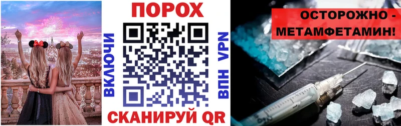 АМФ Розовый  Черепаново 