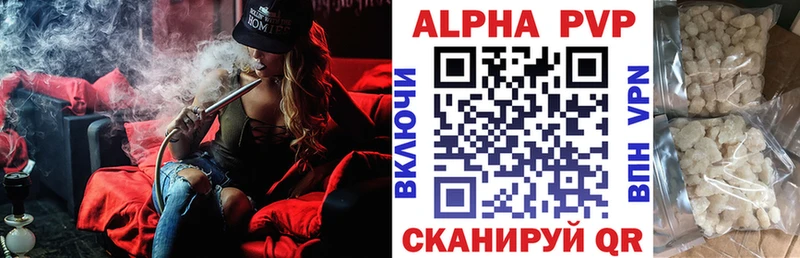 Alpha-PVP СК Черепаново