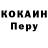 A PVP кристаллы John Reilly