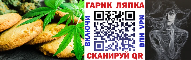 Cannafood конопля  mega как зайти  Черепаново 