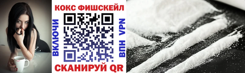 Кокаин 97%  Черепаново 