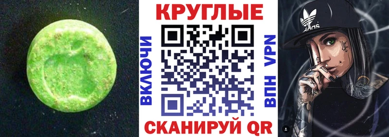 Ecstasy Punisher  Черепаново 