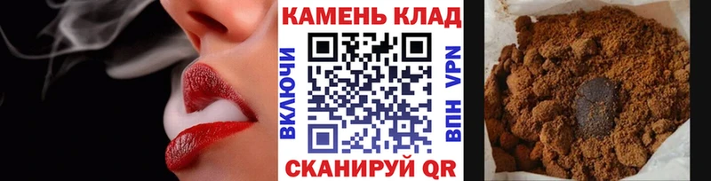 наркошоп  Черепаново  ГАШ hashish 