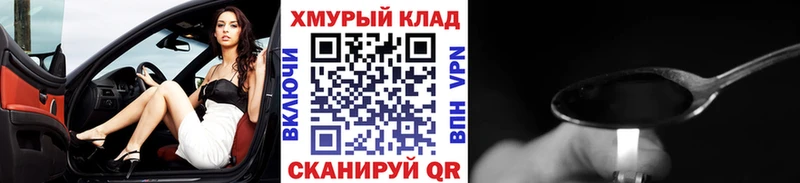 ОМГ ОМГ ССЫЛКА  Черепаново  Героин белый 