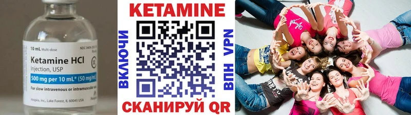 Кетамин VHQ  ссылка на мегу ссылки  Черепаново  даркнет сайт 