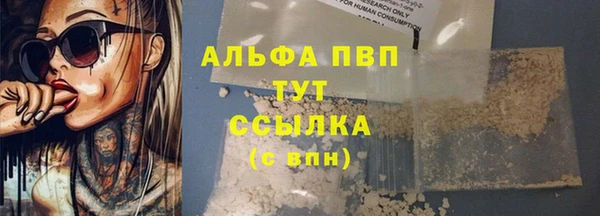 метамфетамин Балахна