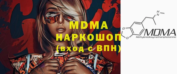 метамфетамин Балахна