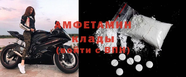 кокаин VHQ Балабаново
