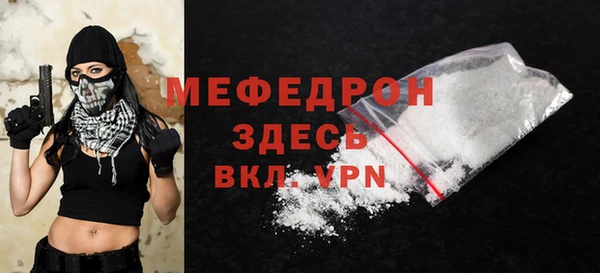 меф Баксан