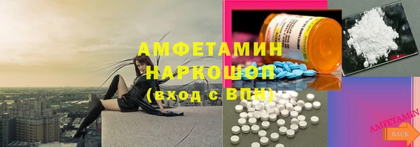 метамфетамин Балахна