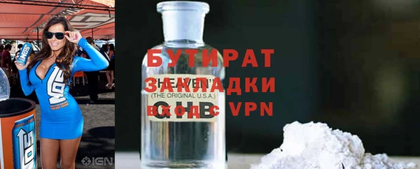 кокаин VHQ Балабаново