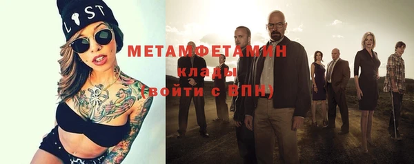 кокаин VHQ Балабаново