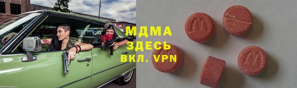 метамфетамин Балахна