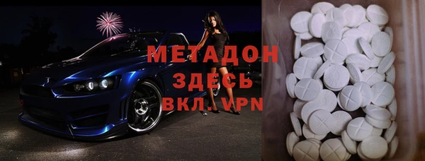 метамфетамин Балахна