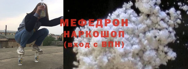 метамфетамин Балахна