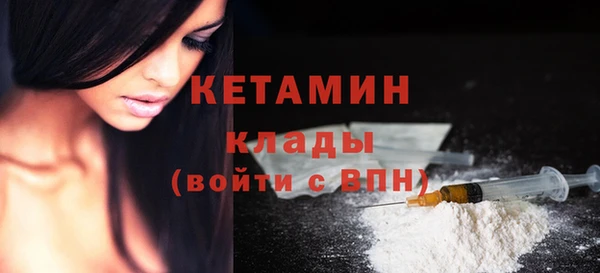 кокаин VHQ Балабаново