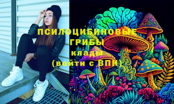 метамфетамин Балахна