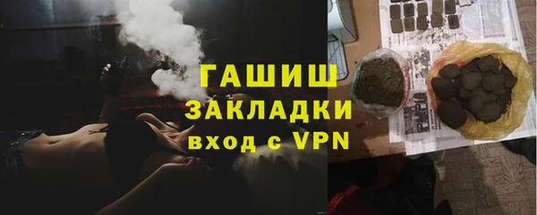 меф Баксан