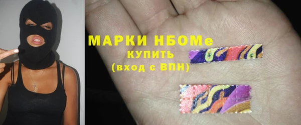 метамфетамин Балахна