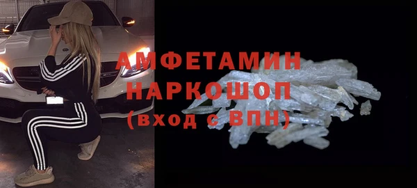 меф Баксан