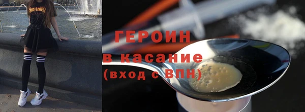 кокаин премиум Нязепетровск