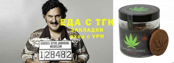 кокаин VHQ Балабаново