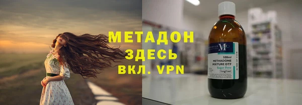 кокаин VHQ Балабаново