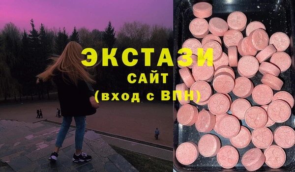 кокаин VHQ Балабаново