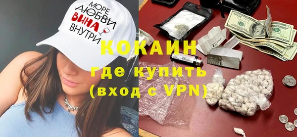 метамфетамин Балахна