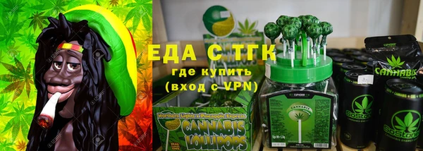 метамфетамин Балахна