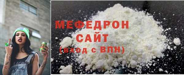 меф Баксан
