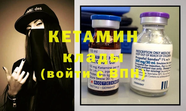 кокаин VHQ Балабаново