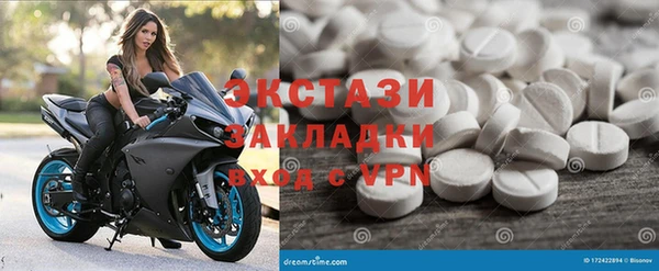 кокаин VHQ Балабаново