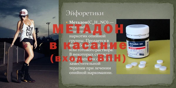 кокаин VHQ Балабаново