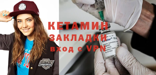 кокаин VHQ Балабаново