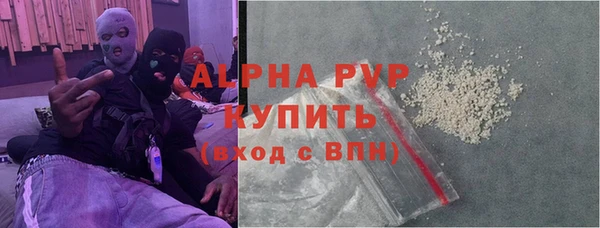 кокаин VHQ Балабаново