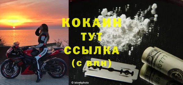 кокаин VHQ Балабаново