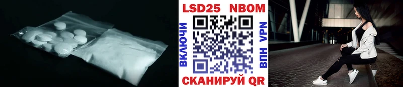 купить наркотики сайты  Черепаново  Лсд 25 экстази кислота 