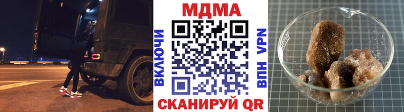 МДМА Molly  магазин продажи наркотиков  Черепаново 