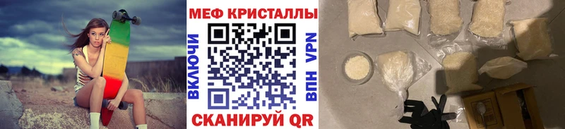 МЕФ  Черепаново