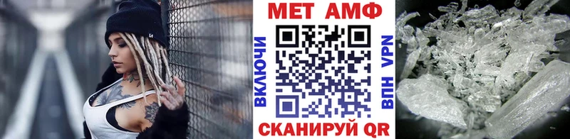 Первитин Декстрометамфетамин 99.9%  как найти   Черепаново 