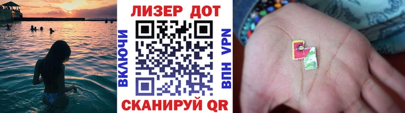 Марки N-bome 1500мкг  Черепаново 