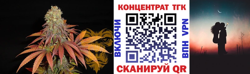 Дистиллят ТГК жижа  Черепаново 