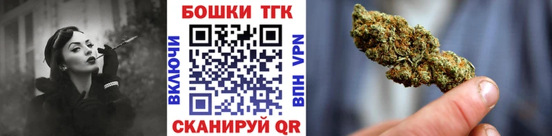 MEGA как войти  продажа наркотиков  Черепаново  Канабис Ganja 